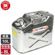 ถังน้ำมันสำรองสแตนเลส 10 ลิตร  (Stainless Oil Tank 10L)