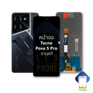 หน้าจอ Tecno Pova 5 Pro (งานแท้) จอPova5pro จอเทคโน จอมือถือ หน้าจอโทรศัพท์ อะไหล่หน้าจอ มีการรับประกัน