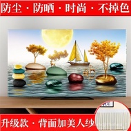 🚓Tv dust cover2022New LCD Cover85Inch75Wall Hanging Chinese Style65Inch Curtain Cover Towel