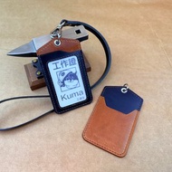 Arbor 證件套 真皮識別證套 手工識別證套 識別證零錢包