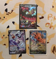 伽勒爾火焰鳥V 伽勒爾急凍鳥V 伽勒爾閃電鳥V（賣）Pokémon ptcg  寶可夢