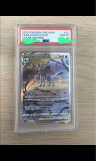 S12a 217 冰伊貝 sar psa 10