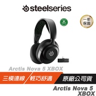 Steelseries 賽睿 Arctis Nova 5 無線耳機 快速充電 收放式麥克風 多平台相容 耳麥 耳機麥克風 電競耳機 PC耳機 遊戲耳機/ Xbox版