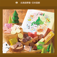 ROYCE Hokkaido Limited Edition Chocolate Four Seasons Gift Box (40 pieces) Japanese Snacks Chocolate