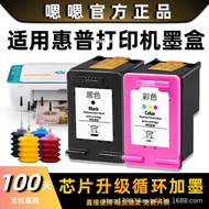 Suitable for HP 305 Ink Cartridge 2710 2320 2720 6010 6012 6020 6022 Printer