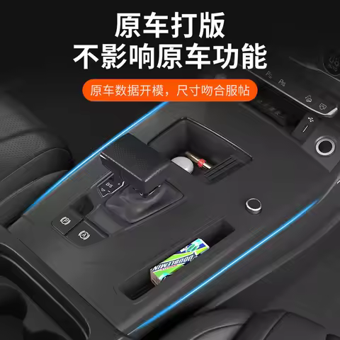 Audi Q5L Protective Pad For Audi Q5L 2025 – Center Console Full Silicone Protective Pad, Drop-in Ant