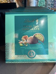 (歐洲代購) Lindt pistachio chocolate 杜拜開心果朱古力 9粒