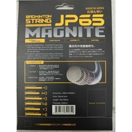 HUNDRED HNDRD JP 65 MAGNITE SUPER REPULSION 0.65MM JAPAN ORIGINAL BADMINTON RACKET STRINGS