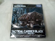 Diaclone 戴亞克隆 TM-10 Tactical Mover 戰術運輸車 Tactical Carrier Black Takara Tomy 微星小超人 (D07-018)