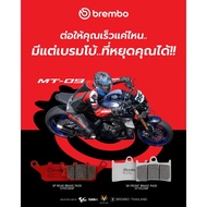 Brembo 07HO36SP (Sinter)For GSX-S750 GLADIUS ABS06-16 V-STROM ABS04-13 /AfricaTwin1000 16-19 AfricaT