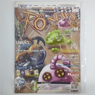 [01257] RO NEWS ISSUE 98 Magazine (TH)(BOOK)(USED) General Books Journals Magazines Second Hand