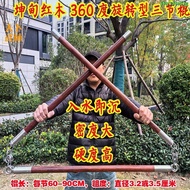 @@ Mahogany Three-Section Stick Martial Arts Dedicated Bag Head Elastic Power Model