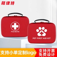 Pet First Aid Kit PU Waterproof Emergency Kit Cat Dog Emergency Wound Emergency Supplies Storage Bag