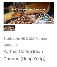 Starbucks 咖啡豆電子券
