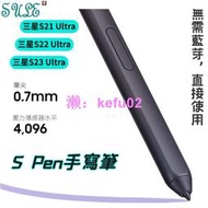 三星 S20U S21 Ultra 手寫筆 Spen觸控筆 S22Ultra S23 Ultra 電容筆 手機觸屏筆