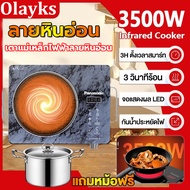 เตาแม่เหล็กไฟฟ้า 3500W ระบบทัชสกรีน ทำความสะอาดง่าย เตาไฟฟ้าเซรามิค Induction Cooker เตาไฟฟ้า