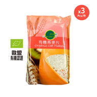有機燕麥片(500克) X3