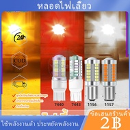 1 Turn Signal Light Bulb T20 7440 7443 1156 1156 1156 Is Used To Brighten The Brightness Of The Car 