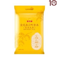 金龍魚 東北大米（小町香米）真空包裝 Northeast Rice 5公斤