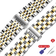 [Send Tools] FIYTA/FIYTA Watch Strap Steel Band Adapt to Male Photographer Female Four-leaf Clover F