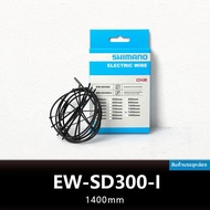 Shimano | แบตเตอรี่ DI2 SD300 สายไฟ DN300