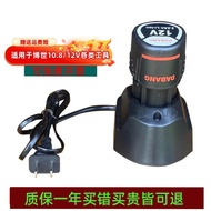 Free Shipping Suitable for Bosch Rechargeable Diamond 1080-2-LI/BS10.8 V12V Lithium Battery Universa