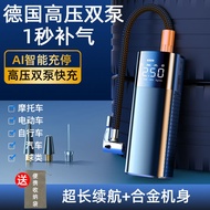 [Special Tools]Car Wireless Air Pump Portable Car for Car Electric Tire Pump Car Tire Pressure Automatic High Pressure Inflation Y9AI