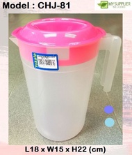 Yokafo 2.3ltr Plastic Water Jug L18*W15*H22cm
