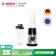 Bosch เครื่องปั่นน้ำผลไม้ VitaPower 450 วัตต์ สีเงิน ซีรีส์ 2 รุ่น MMB2111M