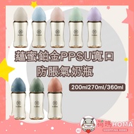 Home Baby Simba Platinum PPSU Wide Mouth Bottle Handle Straw Water Plastic