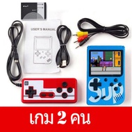เครื่องเล่นเกม เกมกด เครื่องเล่นวิดีโอเกมพกพา  Game player Retro Mini Handheld Game Console  เกมคอนโซล Game Box 400 in 1 เกมส์บอย