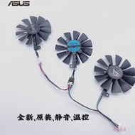 ✿○✨S6 ASUS Raptor rx580 / 480 gtx1080ti / 1080 / 1070ti / 1070 / 1060 graphics card fan
