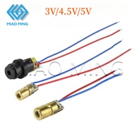 2pcs 3V/4.5V/5V Laser Head Diode Dotted Copper Semiconductor Tube 10mm Outer Diameter MIAO MING