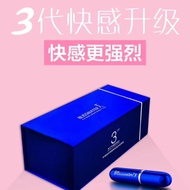 Blisswater男神必备享久三代延时喷剂！添加红高颗，提升男性性能力[奸笑]更加温和不刺激小弟弟。体感更舒适，延时更给力👍#享久三代 精品上市#