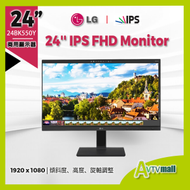LG - 24 吋 24BK550Y-B FHD 人體工學設計 IPS 商用顯示器 (行貨3年保養)