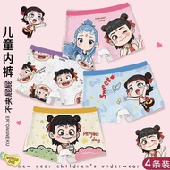 Children's Underwear 4-Pack - Big Kids Brief Shorts