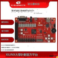 【依元素】Xilinx Artix-7 FPGA開發板 口袋實驗平台EGO1 學習板