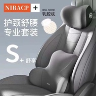 Automotive Headrest Car Waist Cushion Car Waist Support Memory Foam Neck Pillow Seat Waist Support Car Pillow