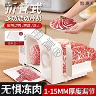 Household Electric Slicer Household Electric Meat Slicer Meat Slicer Roll Lamb Planer Beef Slicer Me