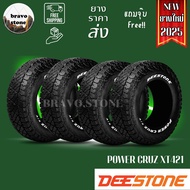 ส่งฟรี DEESTONE รุ่น POWER CRUZ XT421 31X10.5R15 265/60R18 ยางใหม่ปี2024-2025 (ราคาต่อ 4 เส้น) แถมฟร