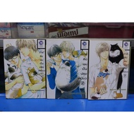 Rare Yaoi Manga Darling I Am A Cat 1-3 Complete