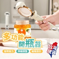 [Hand Slippery Small Can Open In Seconds] Multifunctional Can Opener Can Opener Can Opener Can Opene