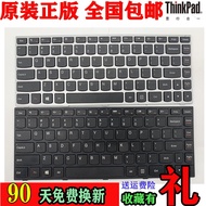 Lenovo G40 B40-30 G40-30 G40-70m N40-70 N40-30 Z41 V1000 Keyboard