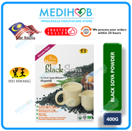 Hei Hwang Organic Black Soya Powder (No Sugar) 400g 黑王有机纯黑豆粉 (无糖) (EXP04/2026)