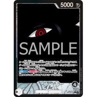 Imu [Leader Parallel] [Black] [OP13-079] ｜ONE PIECE TCG
