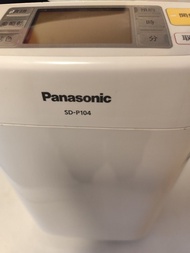 Panasonic SD-P104 麵包機