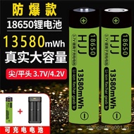 SG18650Rechargeable Lithium Battery with Large Capacity3.7V High Brightness Flashlight Battery Opera
