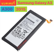 แบตเตอรี่ แท้ Samsung Galaxy A3 A300 A3000 A3009 A300X EB-BA300ABE 1900mAh ร้าน TT.TT shop ประกัน 3 