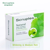 Scruples Natural Soap สบู่มะขามป้อม + ใบบัวบก ผสมคอลลาเจนทำให้ผิวแข็งแรง อ่อนวัย ไร้สิว ปรับผิวให้กร