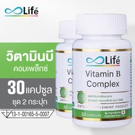 Life วิตามินบี คอมเพล็กซ์ Life Vitamin B Complex 30 แคปซูล วิตามินบีรวม ชุด 2 กระปุก